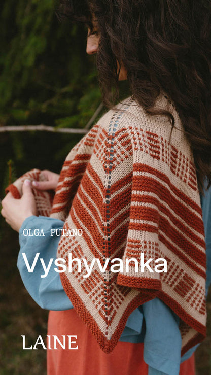 Field Notes par Olga Putano